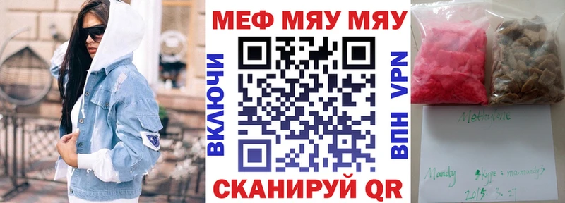 Как найти закладки Ульяновск СК Cocaine АМФЕТАМИН Мефедрон Каннабис ГАШ