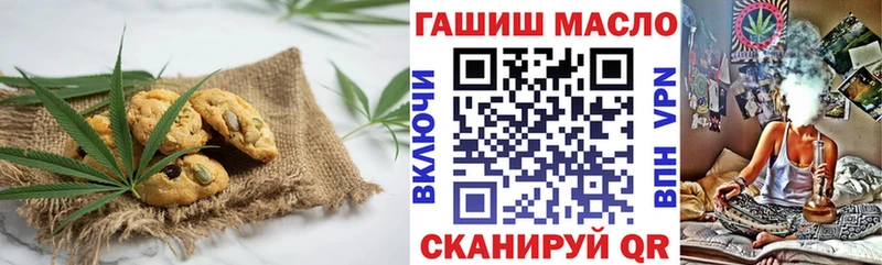 хочу наркоту  Ульяновск  Еда ТГК конопля 
