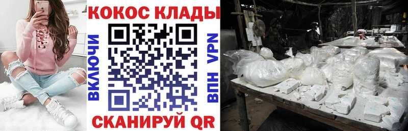 купить закладку Ульяновск площадка какой сайт Кокаин Fish Scale