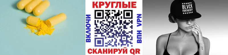 ЭКСТАЗИ TESLA где купить наркотик mega как войти Ульяновск