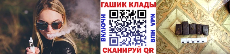 ГАШ индика сатива Ульяновск