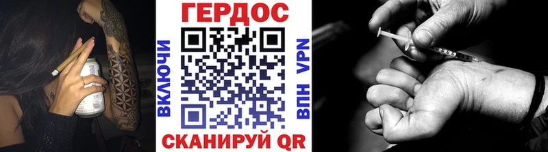 Героин VHQ  OMG зеркало  Ульяновск 