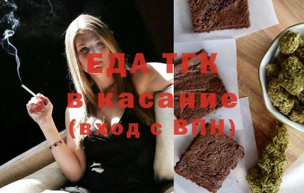 спиды Бугульма