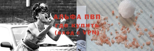 мяу мяу кристалл Бородино