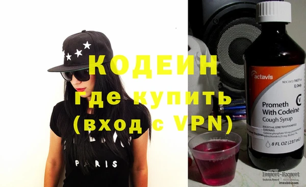 мяу мяу кристалл Бородино