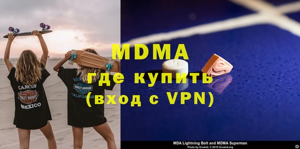 мяу мяу кристалл Бородино