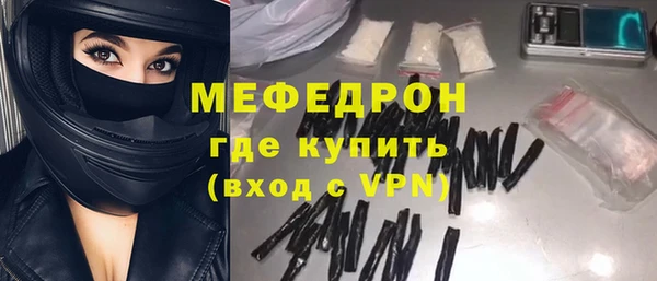 mdpv Бронницы