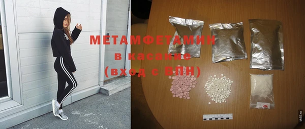 спиды Бугульма