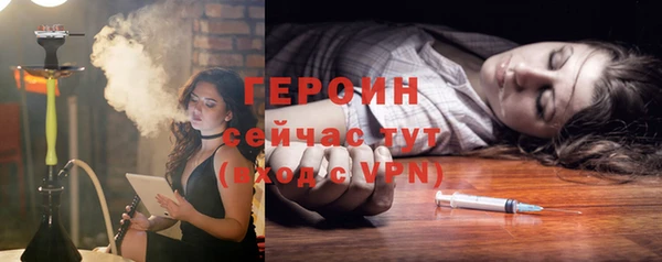 мяу мяу кристалл Бородино