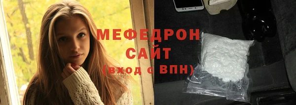 спиды Бугульма