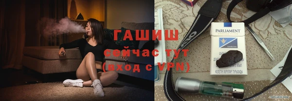 спиды Бугульма