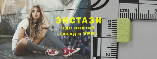 mdpv Бронницы
