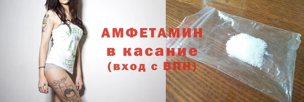 спиды Бугульма