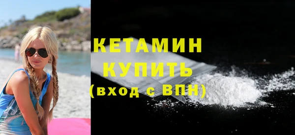 mdpv Бронницы