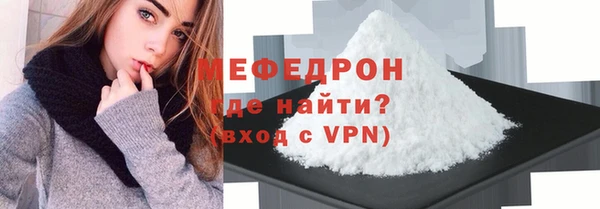 спиды Бугульма