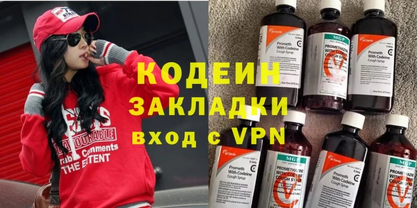 спиды Бугульма