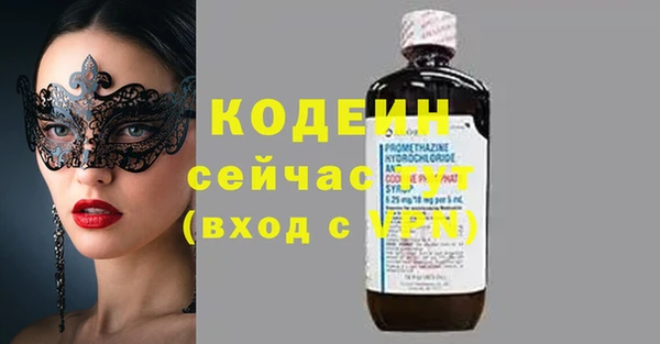 спиды Бугульма