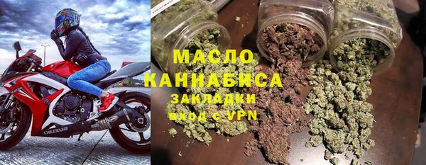 мяу мяу кристалл Бородино