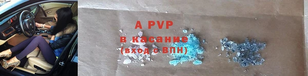 мяу мяу кристалл Бородино