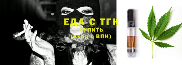 спиды Бугульма