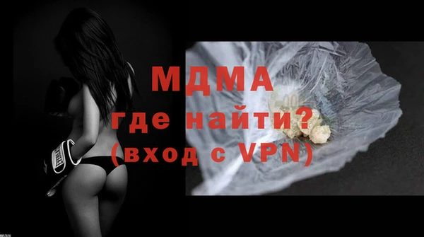 мяу мяу кристалл Бородино