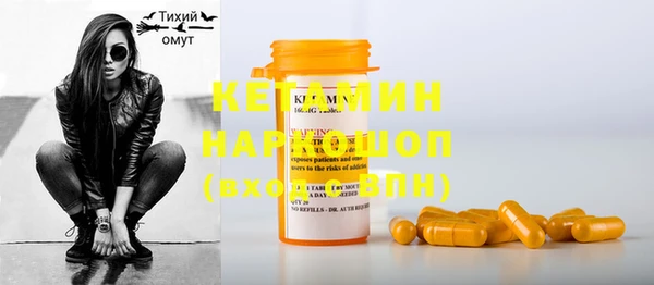 mdpv Бронницы