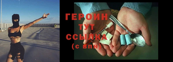 mdpv Бронницы