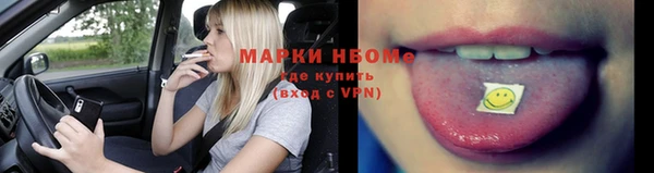спиды Бугульма