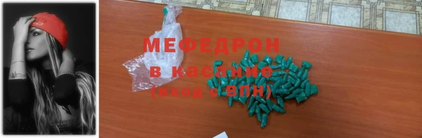 mdpv Бронницы