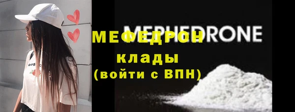 mdpv Бронницы