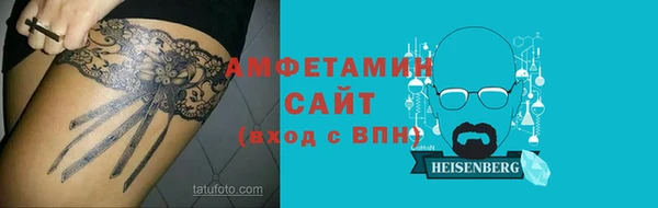 спиды Бугульма