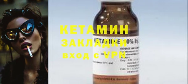 мяу мяу кристалл Бородино
