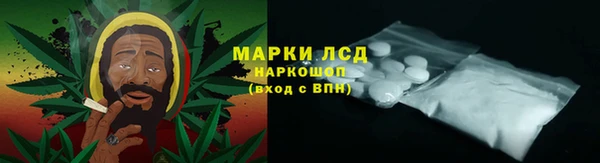 спиды Бугульма
