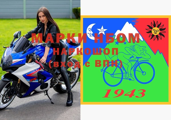 мяу мяу кристалл Бородино