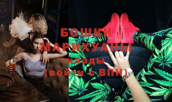 мяу мяу кристалл Бородино