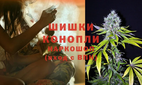 спиды Бугульма