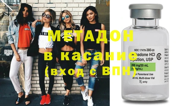спиды Бугульма