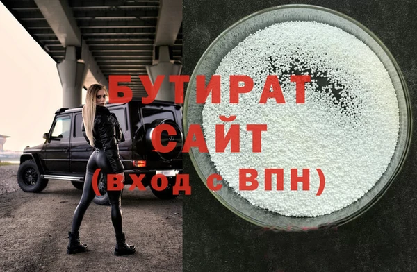 mdpv Бронницы