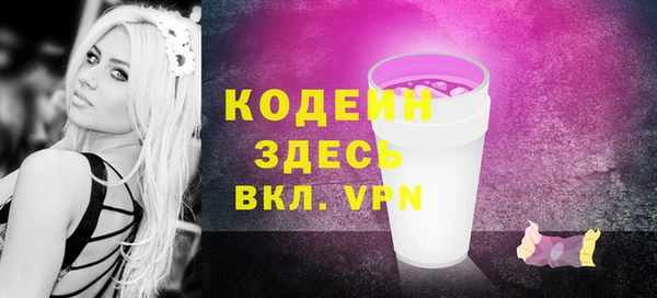 mdpv Бронницы