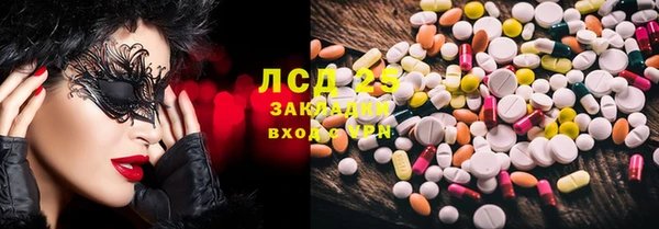 спиды Бугульма