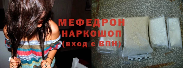 mdpv Бронницы