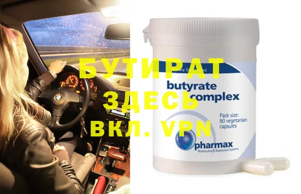 mdpv Бронницы