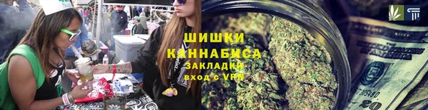 мяу мяу кристалл Бородино