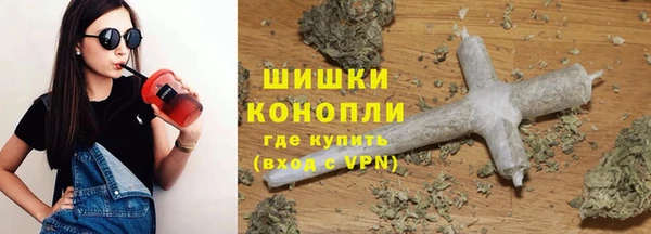 мяу мяу кристалл Бородино