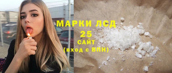 mdpv Бронницы
