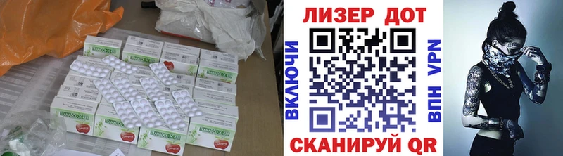 ЛСД экстази ecstasy  Ульяновск 