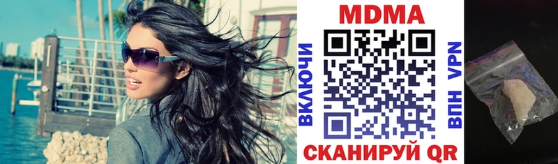 МДМА кристаллы  цена   Ульяновск 