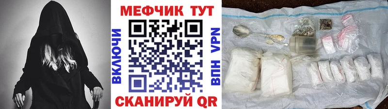 купить наркоту блэк спрут ссылки Меф кристаллы Ульяновск