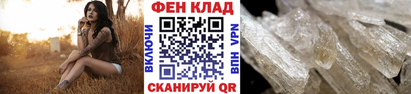 Первитин пудра  закладка  Ульяновск 