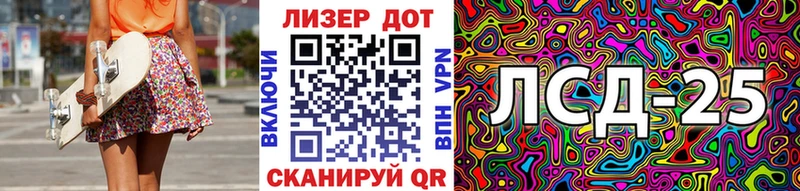 купить   Ульяновск  Марки N-bome 1,5мг 